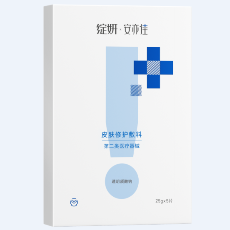 皮肤修护敷料25g*5片（绽妍面膜）